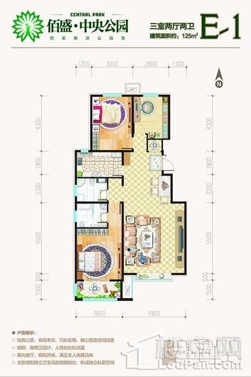 佰盛·中央公园E-1 3室2厅2卫1厨