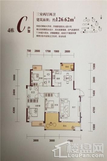 润稷·七里桥堡（已售完）4栋C户型 三室两厅两卫 3室2厅2卫1厨