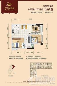 富盈小时代71㎡户型 2室2厅1卫1厨