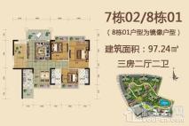 奥园汇源新都7栋02/8栋01 3室2厅2卫1厨