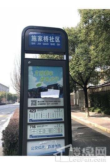 北辰国颂府周边公交车站