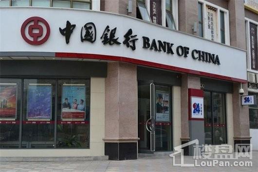 星悦花园周边配套-中国银行