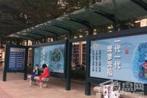 中海凯旋城花园项目周边配套公交站