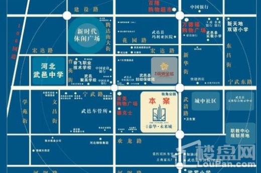 武邑泰华·未来城交通图