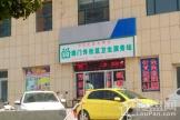 锦绣东城二期东南行80米南门外社区卫生服务站
