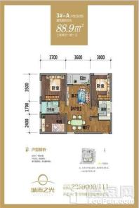 城市之光A户型 88.9㎡ 3室2厅1卫1厨