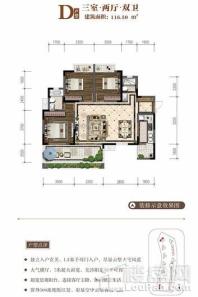 壹品江山D 3室2厅2卫1厨