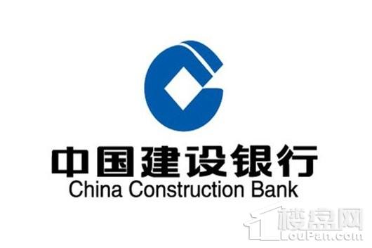 珠光·新城御景（丰顺）建设银行