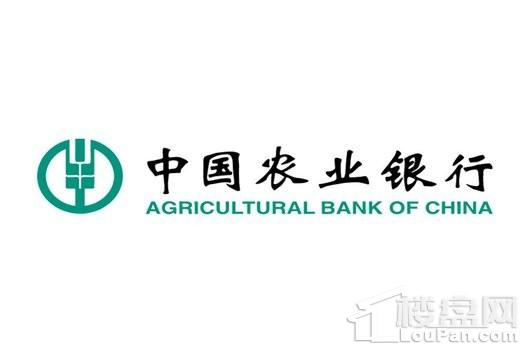 珠光·新城御景（丰顺）农业银行