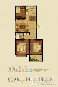 星美城市广场A/A1/B8/E2 3室2厅1卫1厨