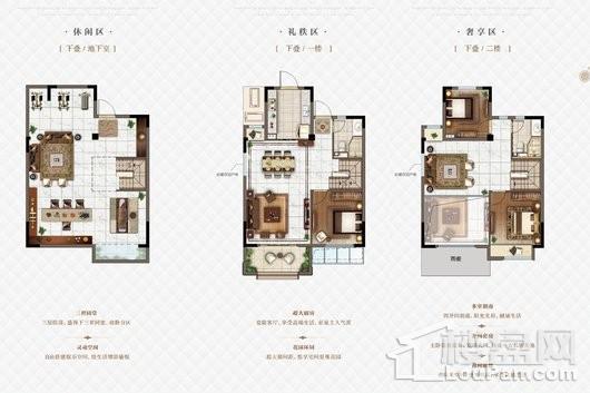 碧桂园金茂悦山下叠E户型 3室3厅2卫1厨