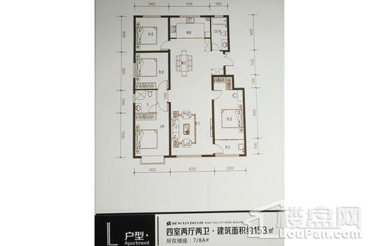 恒信温莎公馆L户型 4室2厅2卫1厨