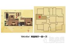 迎宾大厦C2户型 2室2厅1卫1厨