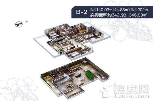 韩城绿地城B-2户型 3室2厅2卫1厨