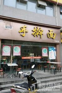 陕汽·泾渭国际城周边饭店