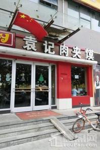 陕汽·泾渭国际城周边饭店