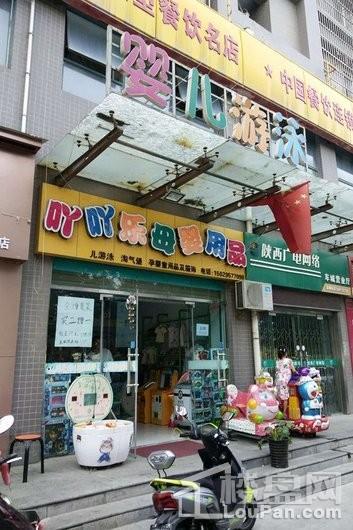 陕汽·泾渭国际城周边母婴用品店