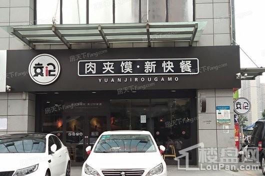 陕汽·泾渭国际城周边饭店