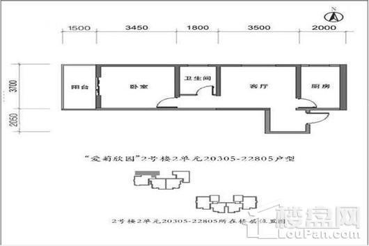 爱菊欣园2-2-05 1室1厅1卫1厨