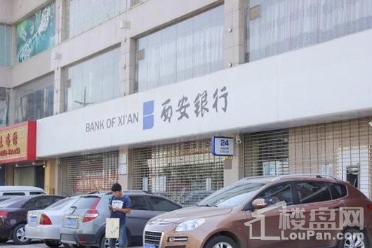 西安昌建城周边银行