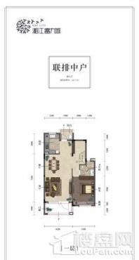 湘江富力城（别墅）联排中户南入户 164.71一层 4室2厅4卫1厨