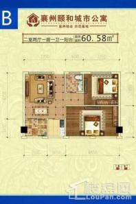 襄州颐和城市公寓B户型 2室2厅1卫1厨