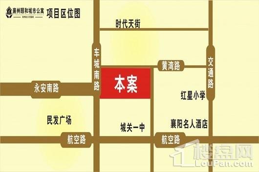 襄州颐和城市公寓区位图