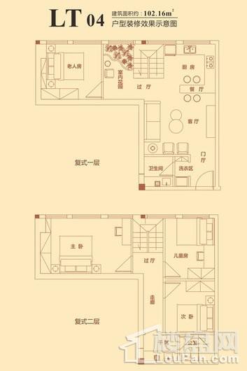 五洲城·双子中心LT04户型 5室2厅2卫1厨