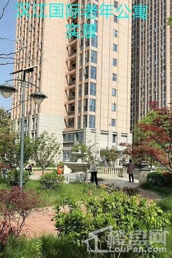 汉江国际老年公寓