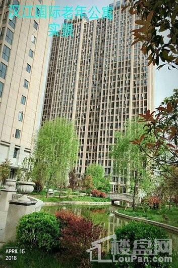 汉江国际老年公寓实景图