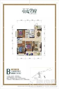 中央学府1/2号栋B户型 3室2厅2卫1厨