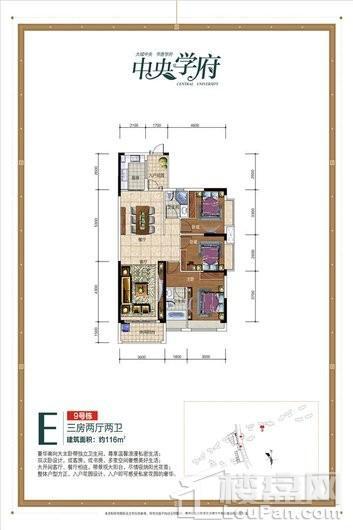 中央学府Z2 3室2厅2卫1厨