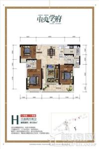 中央学府Z5 3室2厅2卫1厨