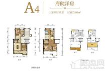 新城金樾府A4洋房户型 3室2厅2卫1厨