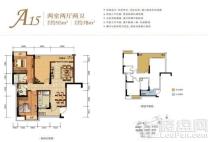 重庆奥园天悦湾洋房A15户型 2室2厅2卫1厨