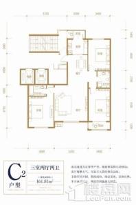 阳光新城二期C2户型三室两厅两卫 3室2厅2卫1厨