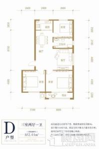 阳光新城二期D户型三室两厅一卫 3室2厅1卫1厨