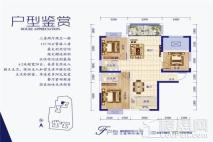 墨池新天地F户型 3室2厅2卫1厨