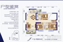 墨池新天地J户型 3室2厅2卫1厨