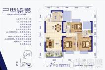 墨池新天地N户型 3室2厅2卫1厨