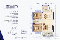 墨池新天地P户型 2室2厅1卫1厨