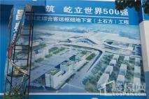 瑞锦国际商贸城周边桂林北综合客运枢纽工程