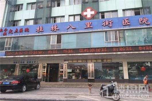 瑞锦国际商贸城周边八里街医院