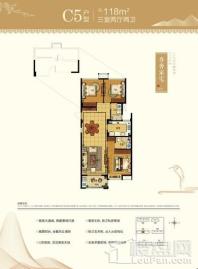 西房余杭公馆C5户型 3室2厅2卫1厨