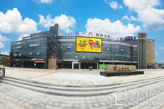 西房余杭公馆附近的江南时代购物中心