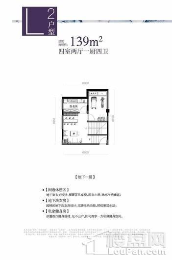 和昌云栖玖著户型图