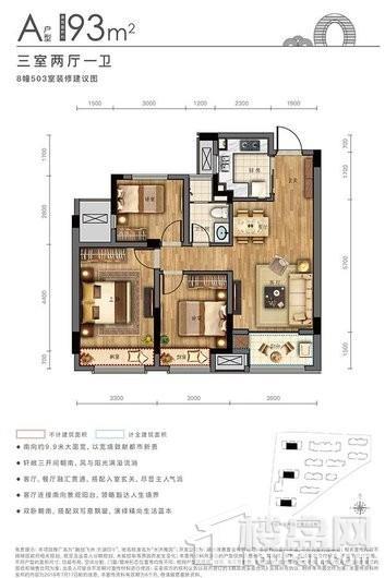 融创飞洲·太湖印Ⅱ户型图