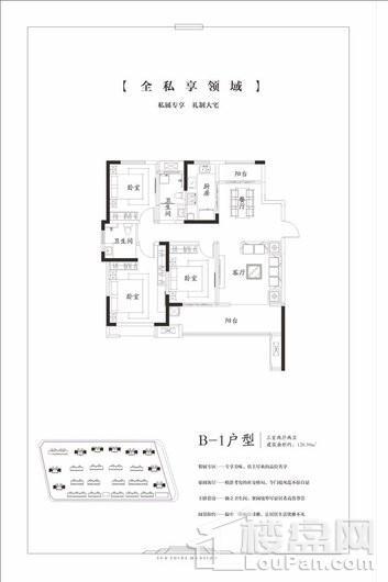 天润府B_1 3室2厅2卫1厨