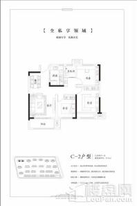 天润府C_2 3室2厅2卫1厨