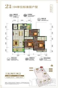 维港星悦2号楼04户型104㎡3房2厅2卫 3室2厅2卫1厨